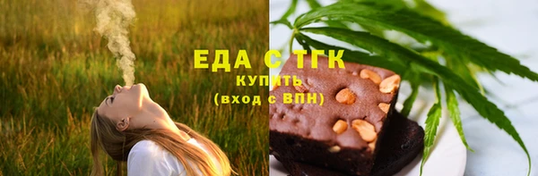 ECSTASY Абдулино