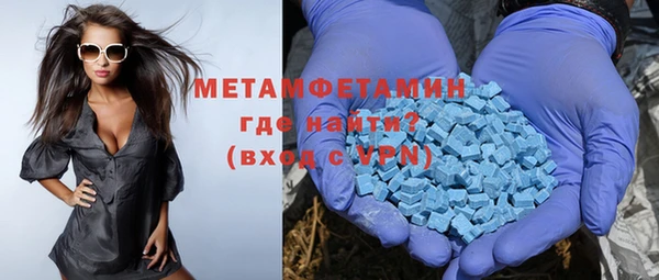 ECSTASY Абдулино